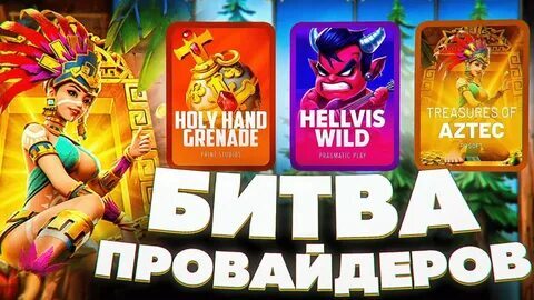 big win br apk download 